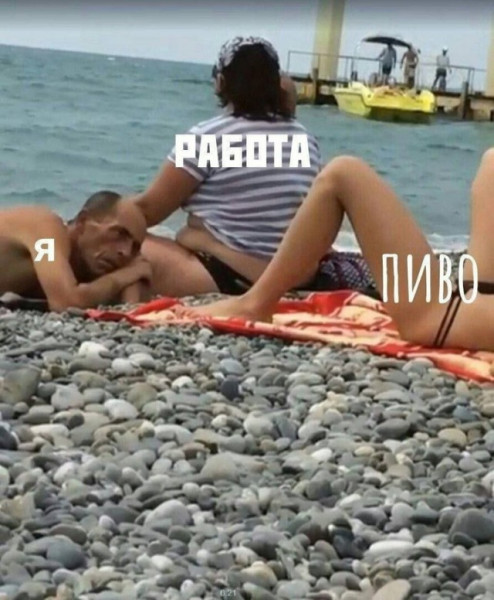 Народная меДИЧина 2001