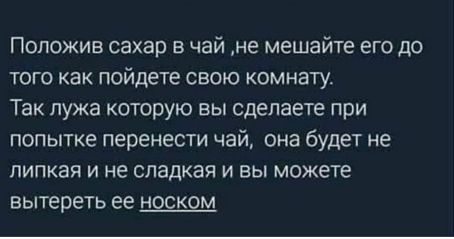 Деградируем и подпеваем - v. 2,0
