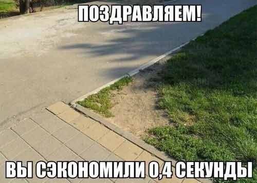 Завалялось тут случайно немного забавных картинок