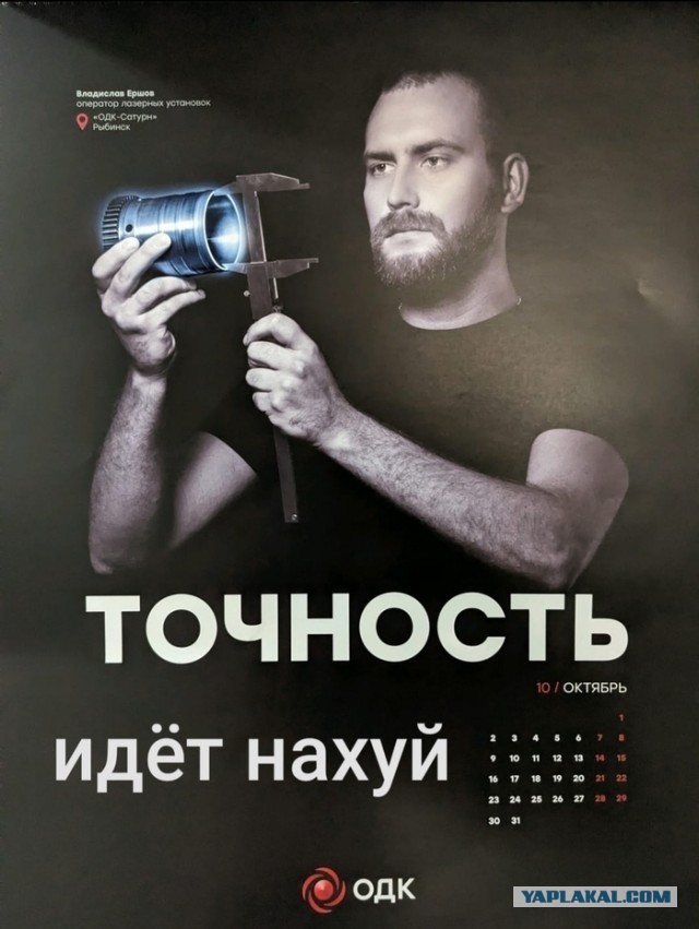 Иностранный специалист