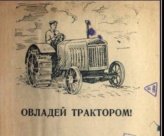 Страна довоенная 13.12.24