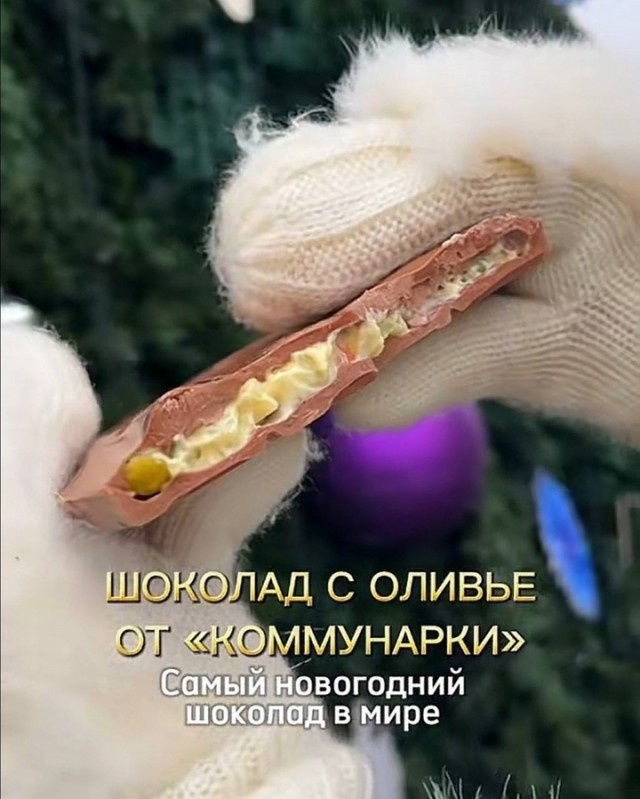 Так себе картинки 31.12.24