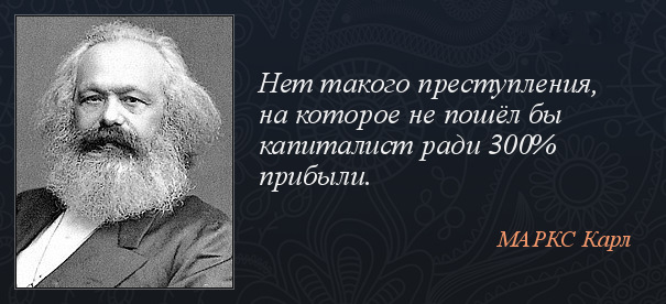 Главное продать