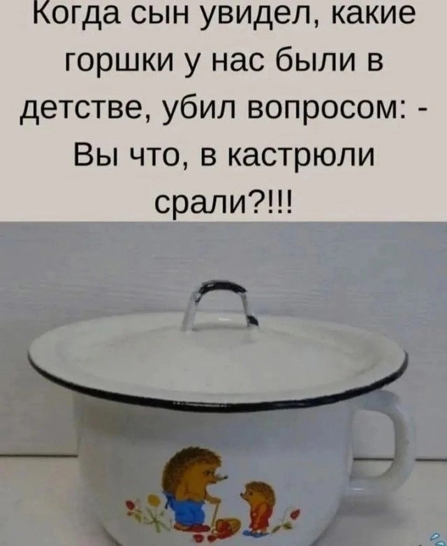 Картинки вечером в четверг