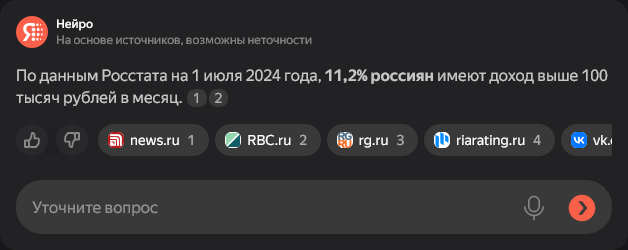 Тюю, да я пятьсоттыщмиллионов в день делаю!