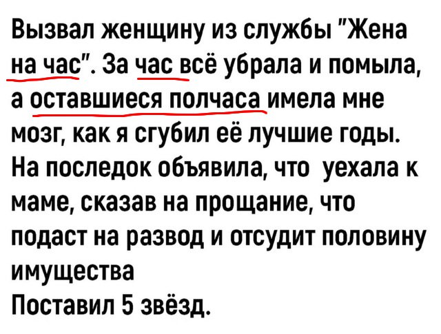 Так себе картинки 27.02.25