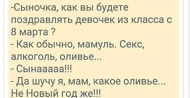 Так себе картинки 01.03.25