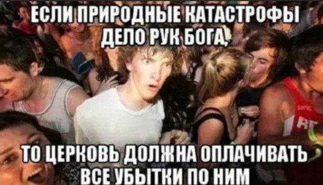 Завалялось тут случайно немного забавных картинок