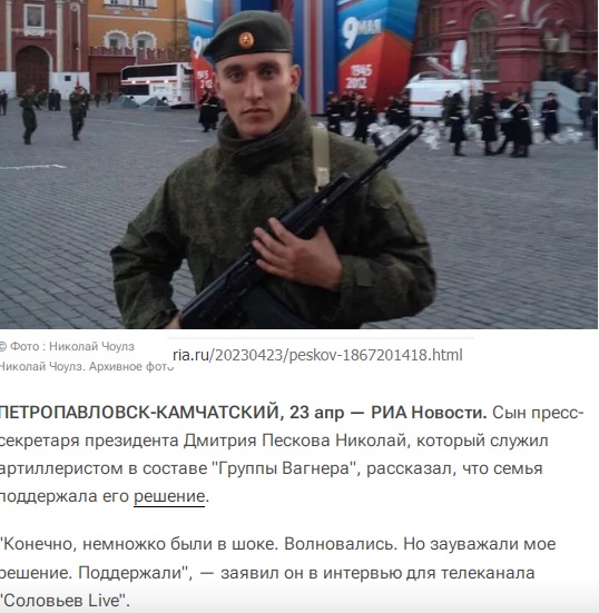 Песков заявил, что миллионы россиян готовы встать на защиту страны ради победы