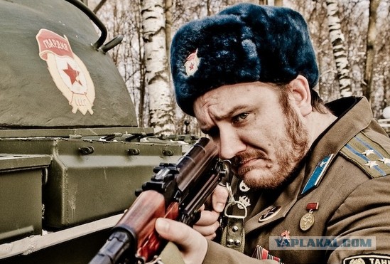 Вперёд товарищи!