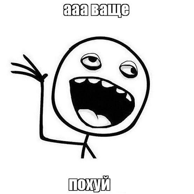 Папка с ответами