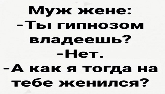 Сегодня отмечается День холостяка