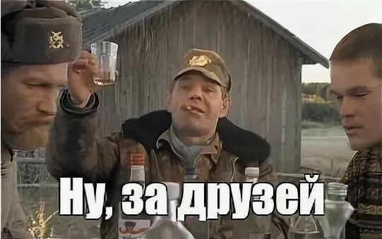 Опять наше любимое радио Судного дня выдало