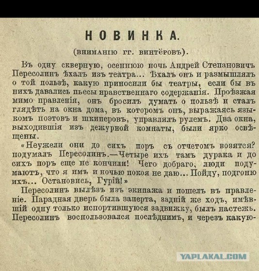 Ещё немного про карточный жаргон :)