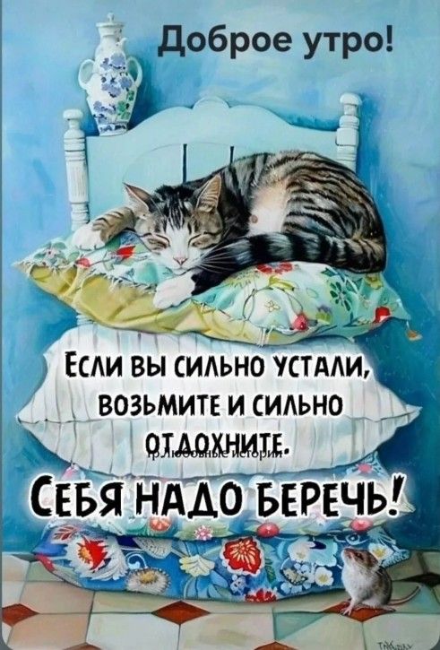 Прикольные и просто красивые картинки 29.08.2025