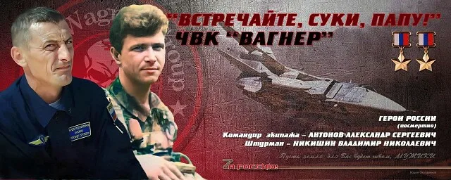 Воздушный таран: почему такая тактика стала "визитной карточкой" советских лётчиков?