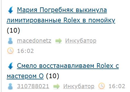 Смело восстанавливаем Rolex с мастером О