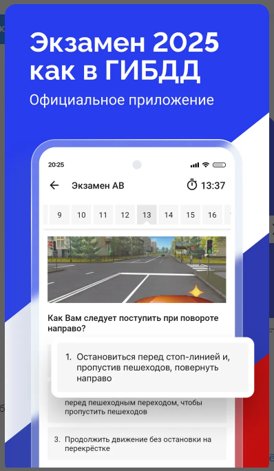 История про водителя в возрасте