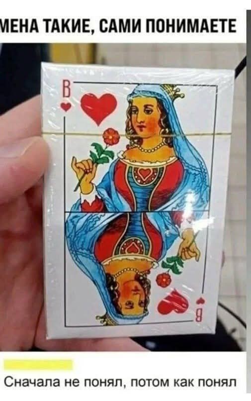 Пятничные бояны