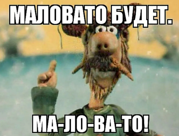 Воспитательный лещ