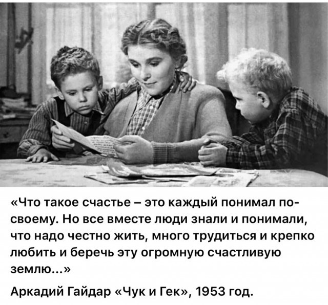 Фотографии из прошлого нашей страны – 124