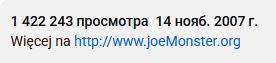 Спик, курва, инглиш!