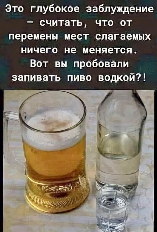 Картинки для деградации 136 (разной степени свежести
