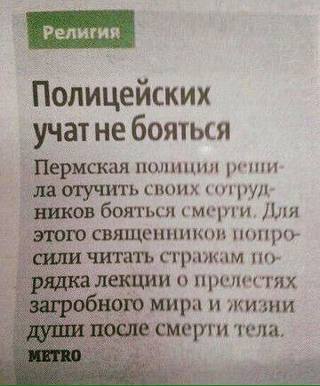 Религиовед усмотрел признаки подготовки боевиков-мигрантов на территории РФ