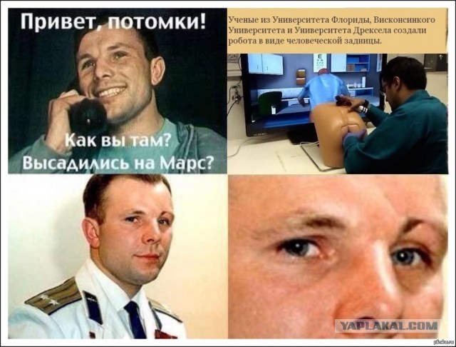 9 марта 1934 года родился Юрий Алексеевич Гагарин