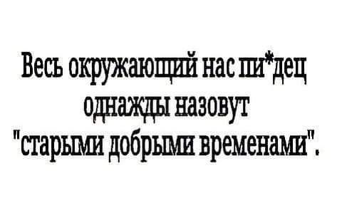 Веселые картинки в понедельник (который вторник) (10.03)