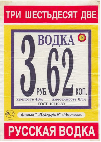 Евгению Люлину написал мошенник-двойник в мессенджере MAX