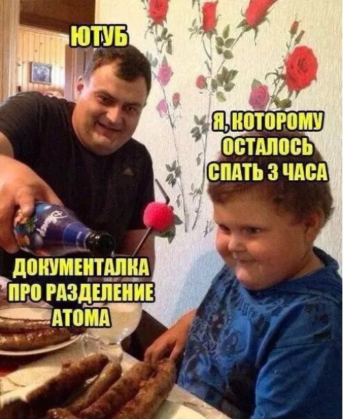 Картиночки, баянчики 15 марта