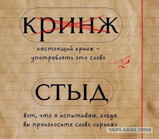 На опыте мужик
