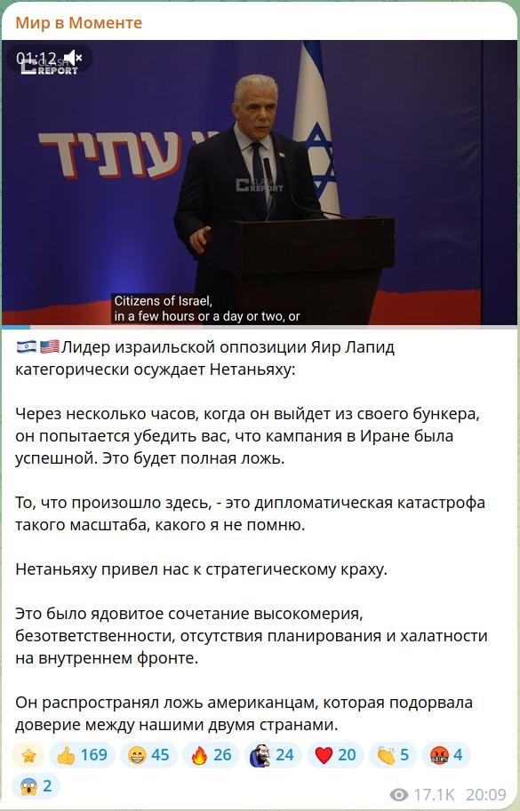 Иранцы празднуют победу
