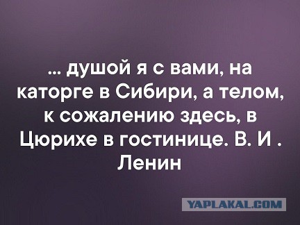 Гараж Ленина. Скромный революционер на Роллс-Ройсе