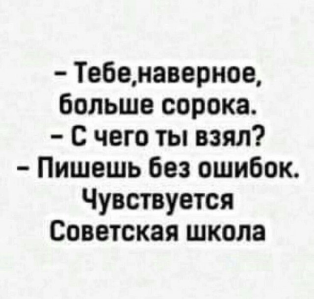 Так себе картинки 06.05.26