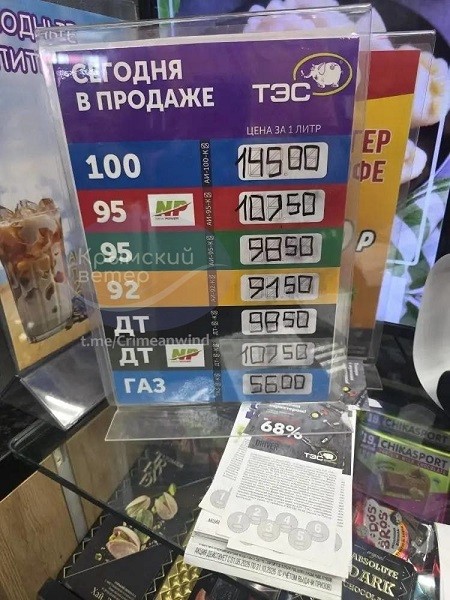 Нет 92-го?