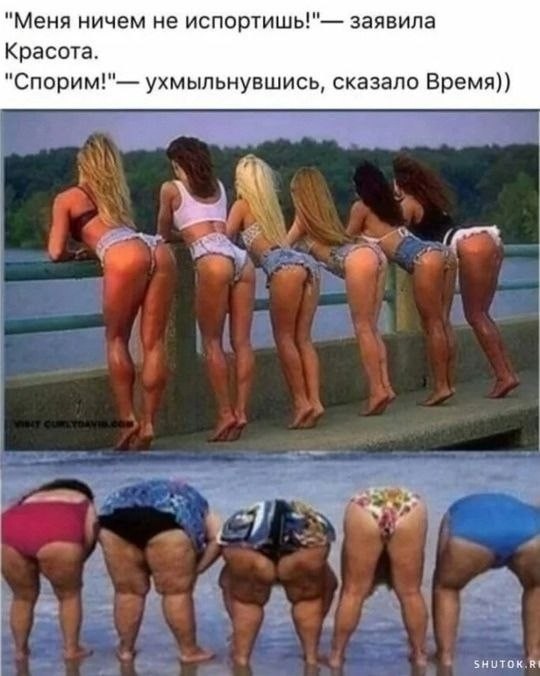 Картинки для деградации 240 (разной степени свежести)
