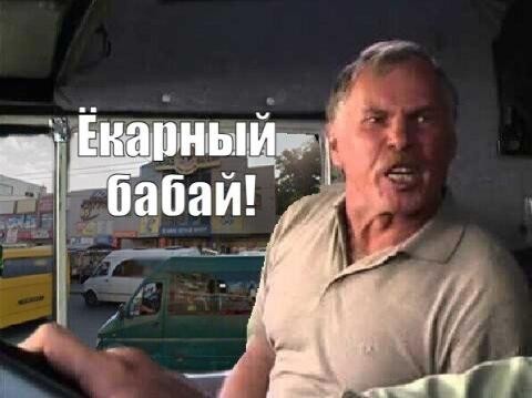 Встреча на дороге