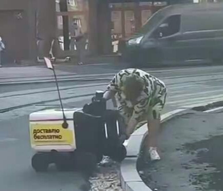 Детская травма.