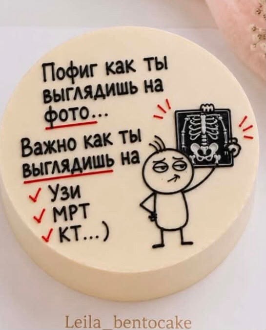 Про резкий упадок сил вопрос медикам ЯПа