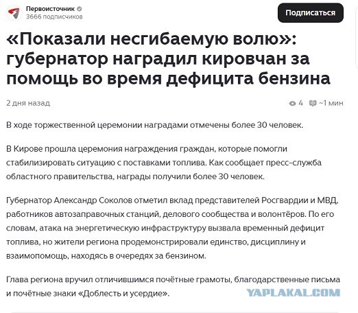 Бенз вроде есть, но его как бы нет.