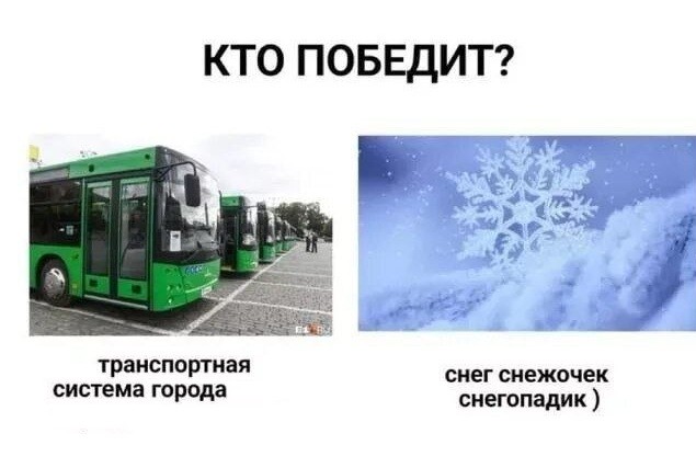 Трудовик