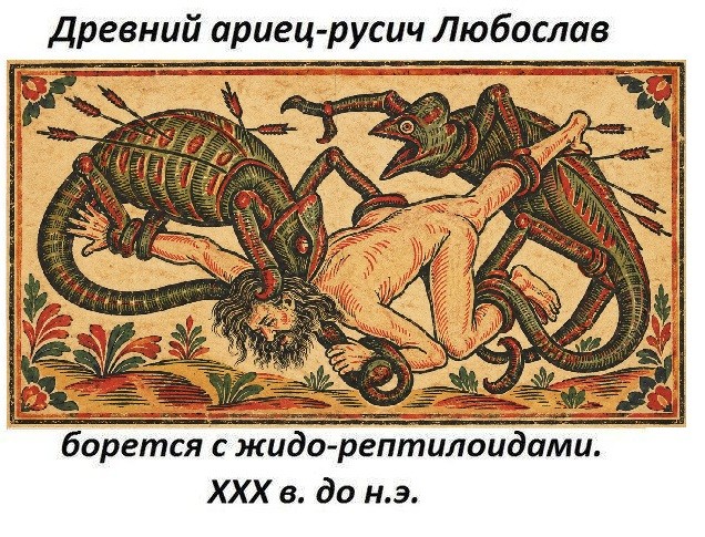 Первые враги русских: кем на самом деле они были?