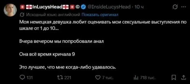 Пятничные тРРРидцать тРРРи от 16 октября