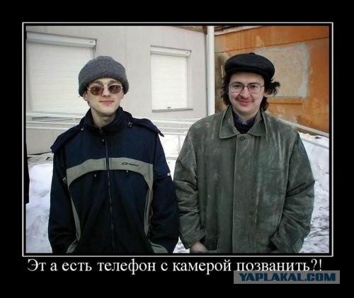 Прикалдэски