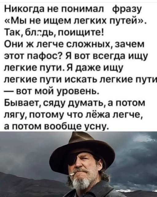 Пятничные бояны
