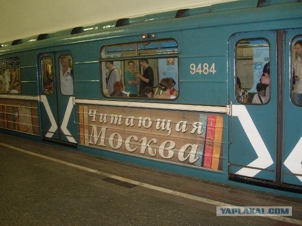 Семь чудес московского метрополитена