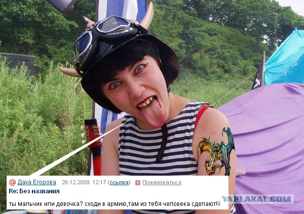 Что бывает, если поставить единицу на мейлрушечке