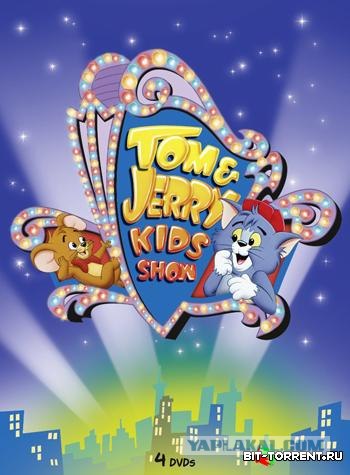 История Tom & Jerry